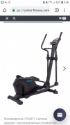 Тренажер эллиптический VE-201 Millennium, электромагнитный STARFIT Код товара: УТ-00008883