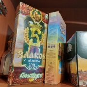 Каши Беловодье