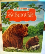 КНИГОМАНИЯ МАХАОН