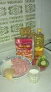 Размешайка